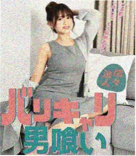 斗破苍穹全彩漫画云岚宗篇
